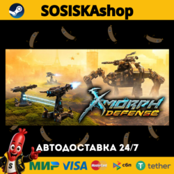 X-Morph: Defense   ВЫБОР РЕГИОНА STEAM