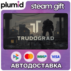 ATOM RPG Trudograd Steam Gift / Россия   МИР / АВТО
