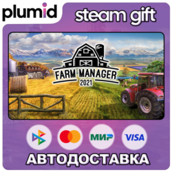 Farm Manager 2021 Steam Gift / Россия   МИР / АВТО