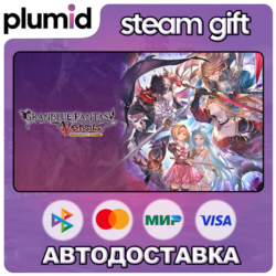 Granblue Fantasy: Versus Legendary Edition Steam Gift / Россия   МИР / АВТО