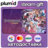 Granblue Fantasy: Versus Legendary Edition Steam Gift / Россия   МИР / АВТО