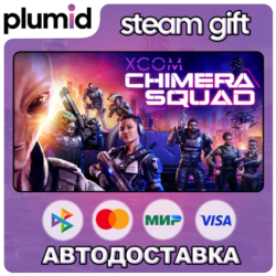 XCOM: Chimera Squad Steam Gift / Россия   МИР / АВТО