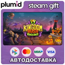 Kingdom Rush Vengeance - Tower Defense Steam Gift / Россия   МИР / АВТО