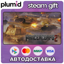 Panzer Corps 2 Steam Gift / Россия   МИР / АВТО