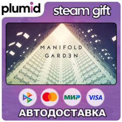 Manifold Garden Steam Gift / Россия   МИР / АВТО
