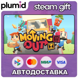 Moving Out Steam Gift / Россия   МИР / АВТО