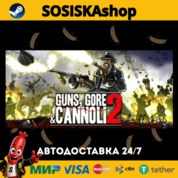 Guns, Gore and Cannoli 2   ВЫБОР РЕГИОНА STEAM