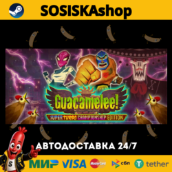 Guacamelee! Super Turbo Championship Edition   ВЫБОР РЕГИОНА STEAM