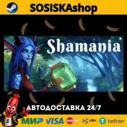 Shamania   ВЫБОР РЕГИОНА STEAM
