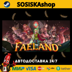 Faeland   ВЫБОР РЕГИОНА STEAM
