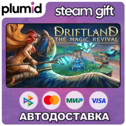 Driftland: The Magic Revival Steam Gift / Россия   МИР / АВТО