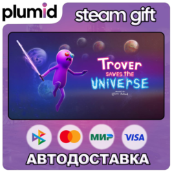 Trover Saves the Universe Steam Gift / Россия   МИР / АВТО