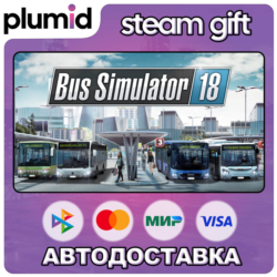 Bus Simulator 18 Steam Gift / Россия   МИР / АВТО