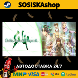 SaGa Emerald Beyond   ВЫБОР РЕГИОНА STEAM