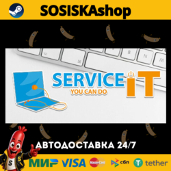 ServiceIT: You can do IT   ВЫБОР РЕГИОНА STEAM