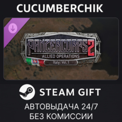 Panzer Corps 2: Allied Operations - Italy: Vol.1✅STEAM GIFT AUTO✅RU МИР