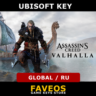 Assassin&acute;s Creed Valhalla | Ubisoft key GLOBAL/RU