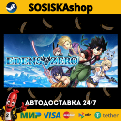EDENS ZERO   ВЫБОР РЕГИОНА STEAM