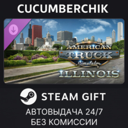 American Truck Simulator - Illinois✅STEAM GIFT AUTO✅RU МИР