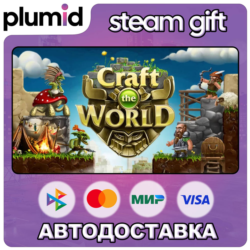 Craft The World Steam Gift / Россия   МИР / АВТО