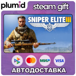 Sniper Elite 3 Steam Gift / Россия   МИР / АВТО