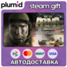 Arma 2: Combined Operations Steam Gift / Россия   МИР / АВТО