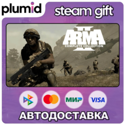 Arma 2: Complete Collection Steam Gift / Россия   МИР / АВТО