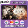 Ryse: Son of Rome Steam Gift / Россия   МИР / АВТО