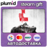 The Evil Within Steam Gift / Россия   МИР / АВТО