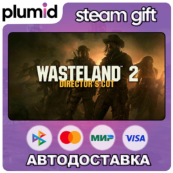 Wasteland 2: Director&acute;s Cut Steam Gift / Россия   МИР / АВТО