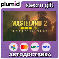 Wasteland 2: Director&acute;s Cut Digital Deluxe Edition Steam Gift / Россия   МИР / АВТО