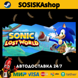 Sonic Lost World   ВЫБОР РЕГИОНА STEAM
