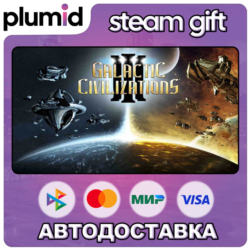 Galactic Civilizations III Steam Gift / Россия   МИР / АВТО