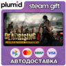 Dead Rising 3 Apocalypse Edition Steam Gift / Россия   МИР / АВТО