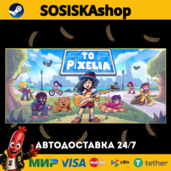 To Pixelia   ВЫБОР РЕГИОНА STEAM