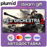 Red Orchestra 2/Rising Storm Steam Gift / Россия   МИР / АВТО