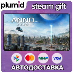 Anno 2205 Steam Gift / Россия   МИР / АВТО