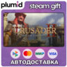 Stronghold Crusader 2 Special Edition Steam Gift / Россия   МИР / АВТО