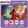 Magicka 2 Steam Gift / Россия   МИР / АВТО