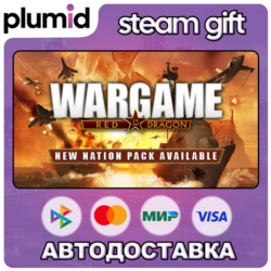 Wargame: Red Dragon Steam Gift / Россия   МИР / АВТО