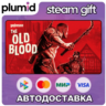 Wolfenstein: The Old Blood Steam Gift / Россия   МИР / АВТО