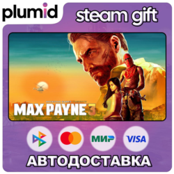 Max Payne 3 Steam Gift / МИР / АВТО