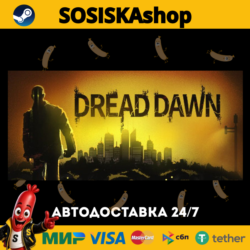 Dread Dawn   ВЫБОР РЕГИОНА STEAM
