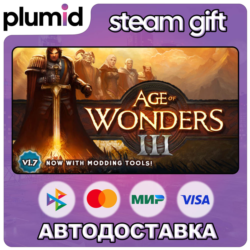 Age of Wonders III Steam Gift / Россия   МИР / АВТО