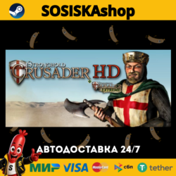 Stronghold Crusader HD (2012)   ВЫБОР РЕГИОНА STEAM