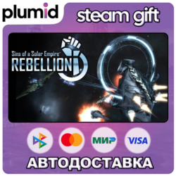 Sins of a Solar Empire: Rebellion Steam Gift / Россия   МИР / АВТО