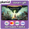 Dragon Age Inquisition – Game of the Year Edition Steam Gift / Россия   МИР / АВТО