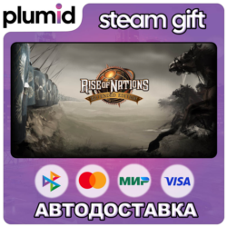 Rise of Nations: Extended Edition Steam Gift / Россия   МИР / АВТО