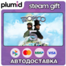 Tropico 5 Steam Special Edition Steam Gift / Россия   МИР / АВТО