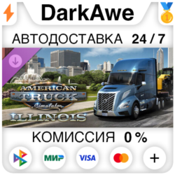 American Truck Simulator - Illinois DLC STEAM•RU ⚡️АВТОДОСТАВКА 💳0%
